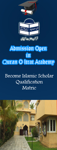 Admission Open